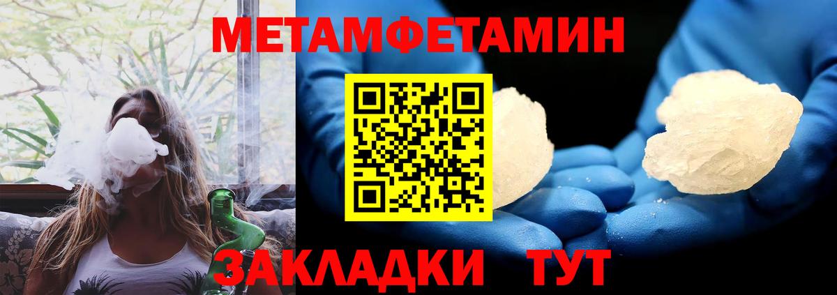 АМФЕТАМИН VHQ Усть-Илимск