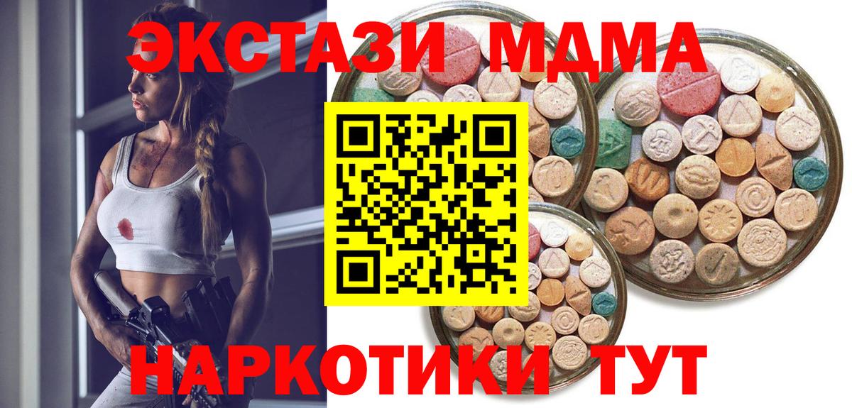 Ecstasy 99% Усть-Илимск
