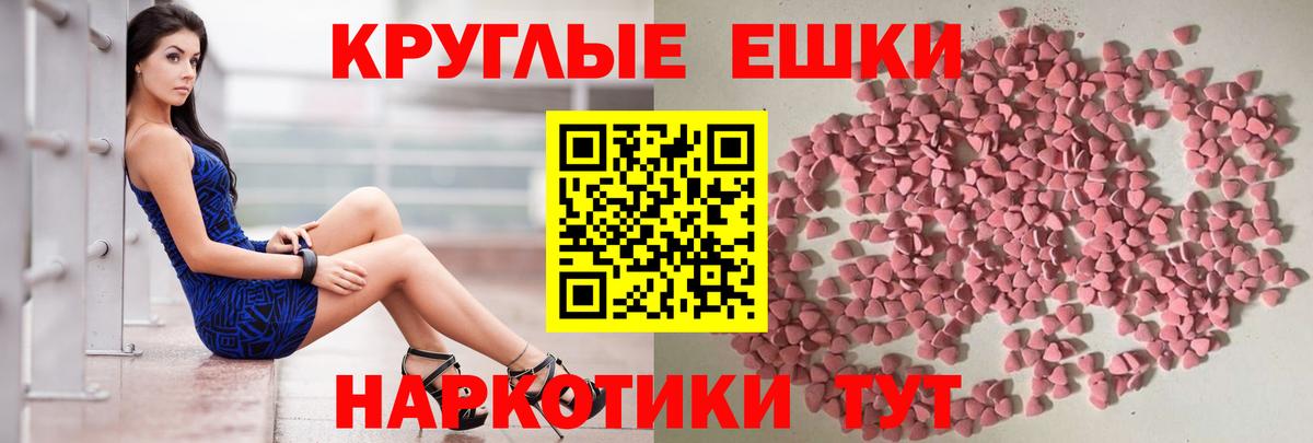 Экстази  Вход с VPN  Усть-Илимск  ЭКСТАЗИ 280мг  ЭКСТАЗИ 280 MDMA 