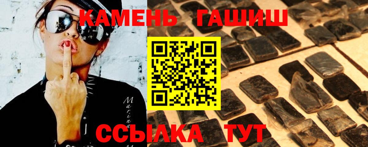 где купить наркотик  Вход с VPN  Усть-Илимск  ГАШ AMNESIA HAZE 