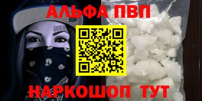 метадон Комсомольск-на-Амуре