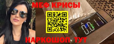 метадон Комсомольск-на-Амуре