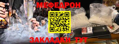 метадон Комсомольск-на-Амуре