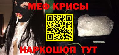метамфетамин Коммунар