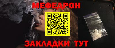 метамфетамин Коммунар