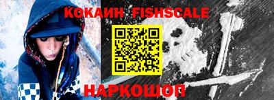 метадон Комсомольск-на-Амуре