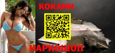 мяу мяу кристалл Конаково