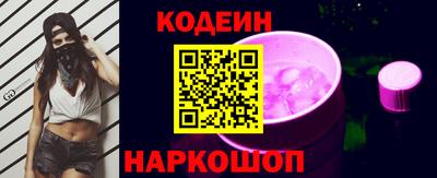 метадон Комсомольск-на-Амуре