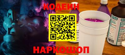 мяу мяу кристалл Конаково