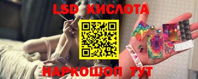 метамфетамин Коммунар