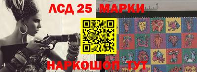 метамфетамин Коммунар