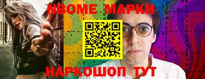 метамфетамин Коммунар
