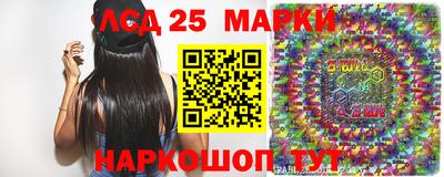 мяу мяу кристалл Конаково