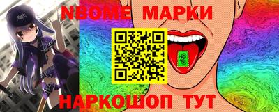 мяу мяу кристалл Конаково