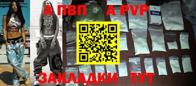 метамфетамин Коммунар