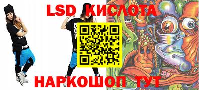 метадон Комсомольск-на-Амуре