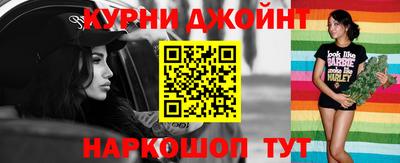 мяу мяу кристалл Конаково
