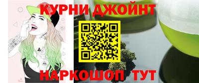 метамфетамин Коммунар