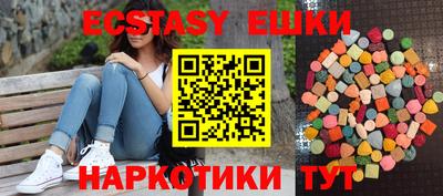 мяу мяу кристалл Конаково