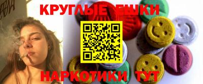метамфетамин Коммунар