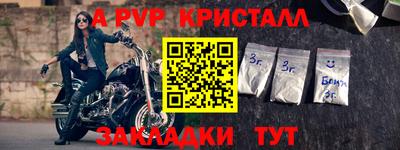 метадон Комсомольск-на-Амуре
