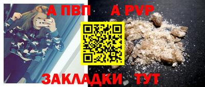 метадон Комсомольск-на-Амуре