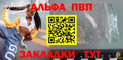 мяу мяу кристалл Конаково