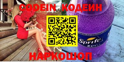 мяу мяу кристалл Конаково