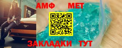 мяу мяу кристалл Конаково