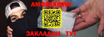 метамфетамин Коммунар