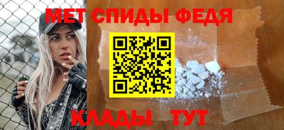 метамфетамин Коммунар