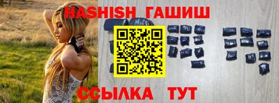мяу мяу кристалл Конаково