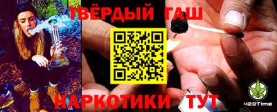 мяу мяу кристалл Конаково