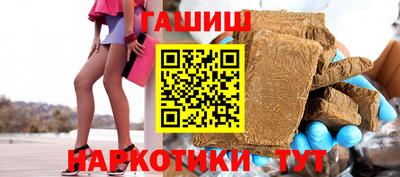 метадон Комсомольск-на-Амуре