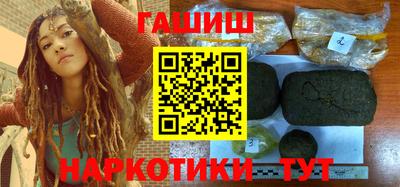 мяу мяу кристалл Конаково