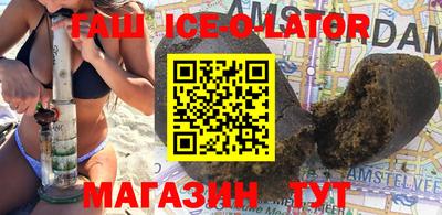 метамфетамин Коммунар