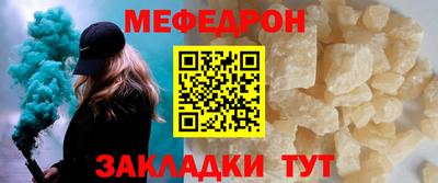 метадон Комсомольск-на-Амуре