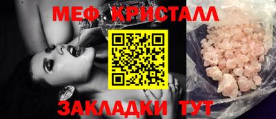 метадон Комсомольск-на-Амуре