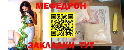 метамфетамин Коммунар