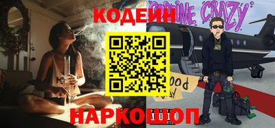 мяу мяу кристалл Конаково