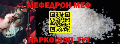 метамфетамин Коммунар
