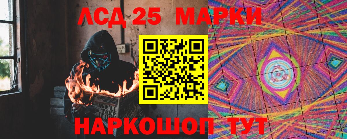 Лсд 25 экстази ecstasy  Вход с VPN  Усть-Илимск  Лсд 25 экстази кислота 