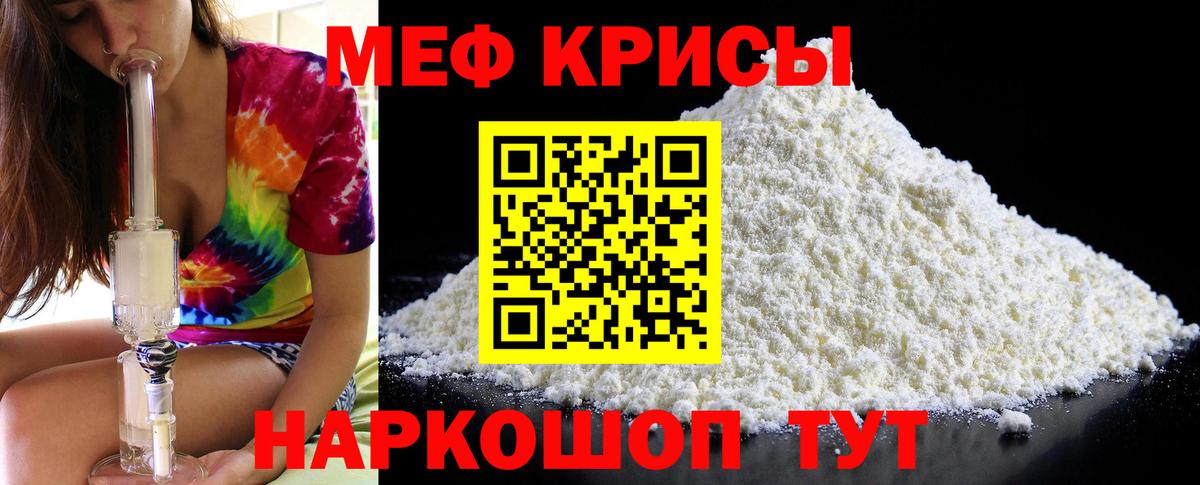 МЕФ Усть-Илимск