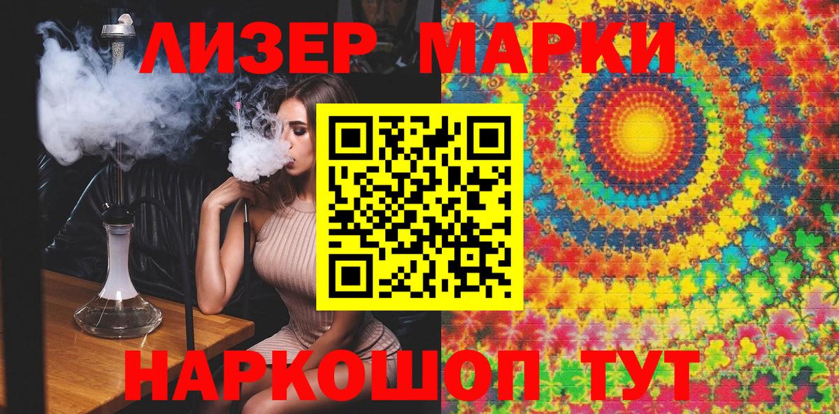 Марки N-bome 1,8мг  Вход с VPN  Марки N-bome 1,8мг  Марки NBOMe  Усть-Илимск 