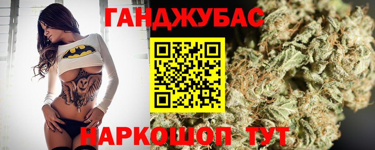 МАРИХУАНА план Усть-Илимск