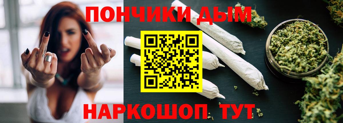 Конопля Amnesia  Шишки марихуана марихуана  Усть-Илимск  Шишки марихуана планчик  Вход с VPN 
